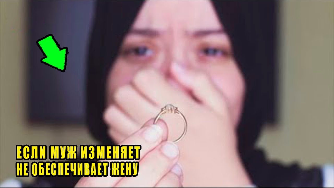 мусульманка изменила мужу. жена изменила мусульманка. измена мужчины в исламе. муж изменяет в исламе. мусульманские жены изменяют мужьям на работе.