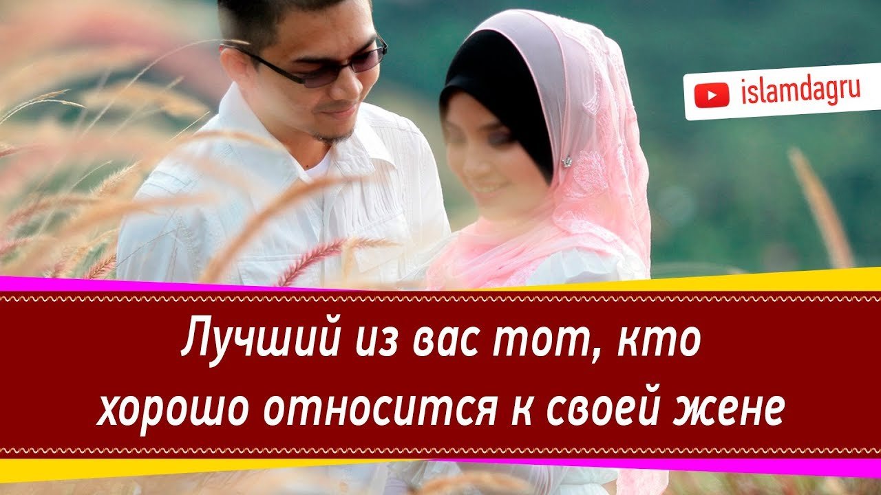 Распределение обязанностей в семье. Фон для слайда семья. Хадисы про взаимоотношения. Важность семьи в исламе. Относись к другим так как хочешь чтобы относились к тебе.